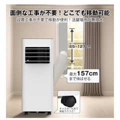 スポットクーラーの画像