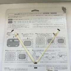 ビッケ バスケットクッション　B404031W-B　m専用　キッズ用　自転車の画像