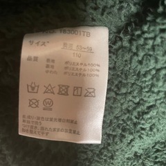 子供服♥️冬用♥️サイズ110♥️美品の画像