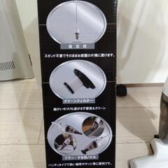 掃除機ハンディ＆スティッククリーナーの画像