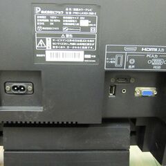 ２６型　液晶テレビ　ピクセラ製　PRD-LA103-26B-E  2010年製 の画像
