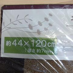 638fk 【未使用品】キッチンマット ピレーネ ベージュ 約44×120cm 滑りにくい 洗える シンプル の画像