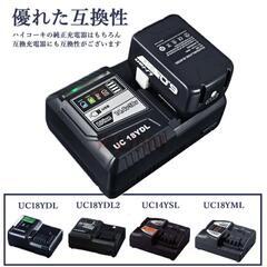 HiKOKI ハイコーキ 18V 互換バッテリー  2個セットの画像