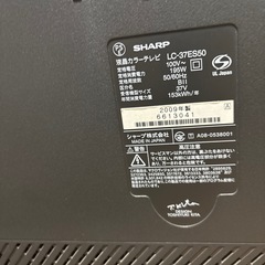 SHARP AQUOS TVの画像