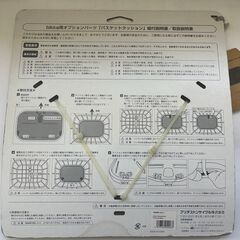 ビッケ バスケットクッション　B404031DG　m専用　キッズ用　自転車の画像