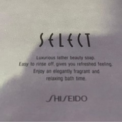 C33 【新品】 未使用 資生堂 SHISEIDO 化粧石鹸 固形石鹸 ギフトセット イエロー 黄色の画像