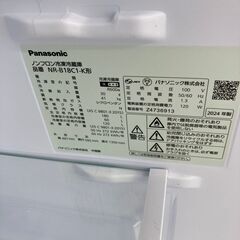 ★ジモティ割引あり★【リユースのサカイ野々市店】冷蔵庫　パナソニック　NR-B18C1 2024※クリーニング済み/当店6ヶ月保証の画像