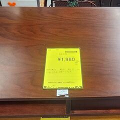 ✨️ジモティー割引✨️【ジャングルジャングル堺初芝店】　センターテーブル　ブラウン　堺市（東区　西区　北区　南区　堺区　美原区）高石市　泉大津市　忠岡町　和泉市　松原市　大阪狭山市の画像