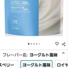 プロテインの画像