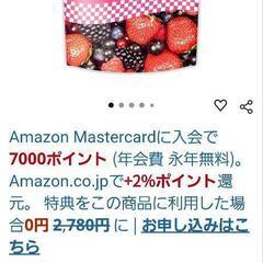 プロテインの画像