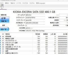 中古良品一体型パソコン NEC DA770/F Windows11 Core i7-6500U/新品爆速SSD480GB/メモリ8GB/ブルーレイ/23.8インチ/WEBカメラ/テレビ機能の画像