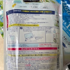 洗濯用洗剤　13個セットの画像