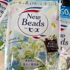 洗濯用洗剤　13個セットの画像