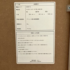 ニトリ　ドレッサーの画像