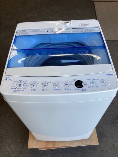 ＊東京都付近取引限定＊ハイアール　洗濯機 JW-C45FK 2020年　4.5㎏ Haier (ハイアール) 全自動洗濯機 4.5kg JW-C45FK 2019年製 50Hz