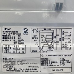 洗濯機 ハイアール 4.5kg  JW-C45FK 2019年製の画像