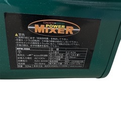 新品未使用　パワーミキサー　WPM-30DX コンクリートミキサーの画像