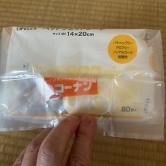 ペットウェットシート240枚の画像