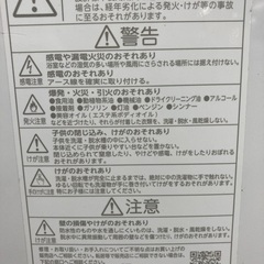 全自動洗濯機 TOSHIBA AW-8DH2の画像