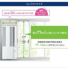 【美品】コロナ 窓用エアコン CW-F1623Rの画像