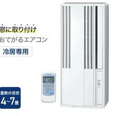 【美品】コロナ 窓用エアコン CW-F1623Rの画像