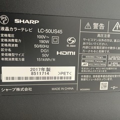 AQUOS 50インチ液晶TV LC-50US45 の画像
