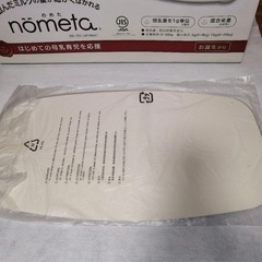 ★美品★TANITA nometa BB-105 ベビースケールの画像