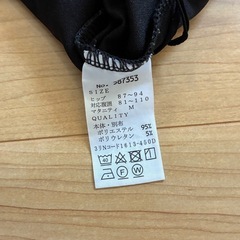 西松屋マタニティ🤰パンツMサイズの画像