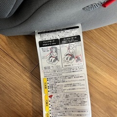コンビ　ジョイトリップ　ジュニアシートの画像