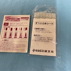 彫刻刀の画像
