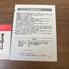 本日15時までの限定品
の画像
