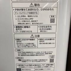 全自動洗濯機 Panasonic NA-FA80H9の画像
