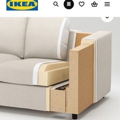 IKEA VIMLE ヴィムレ 2人掛け ソファ 3人掛けの画像