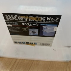 衣装ケース+αの画像
