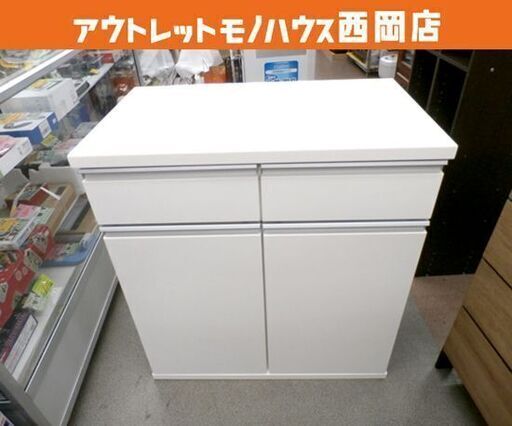 キッチンカウンター 幅80㎝ バーカウンター ホワイト 鏡面仕上げ 白