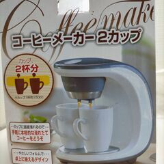 ★未使用品（ホームスワン）コーヒーメーカー(2杯分)　SCM-02 250730の画像