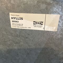 IKEA イケア HYLLIS ヒュッリスシェルフユニットの画像