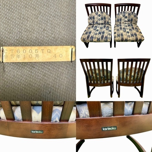 90s【オールドカリモク ダイニングテーブルのみ】1400×1050×620cm