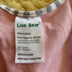 おくるみ Mサイズ ライオンベアー lionbear スワルドアップの画像