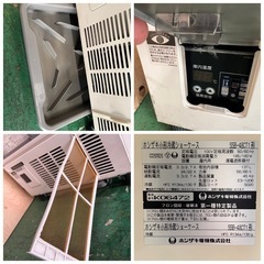 2010年 ホシザキ小形冷蔵ショーケース  137Lの画像