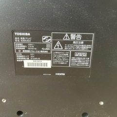 TOSHIBA REGZAの画像
