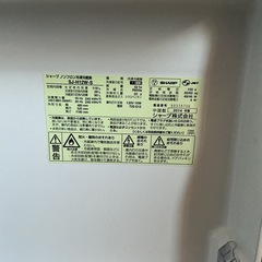 目玉商品👀✨SHARP 2014年製  SJ-H12W  118L　グレー　 2ドア 冷凍・冷蔵庫の画像