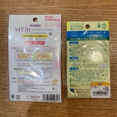 靴ずれ防止パット　靴脱げ防止パットの画像