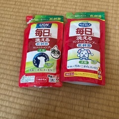 犬用リンスィンシャンプーセットの画像