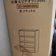 文庫ラックの画像