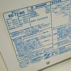 0730-049 SHARP　電子レンジの画像