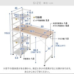 PCデスク 机の画像