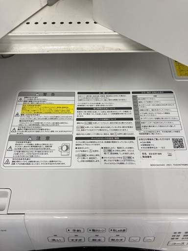ドラム式洗濯乾燥機 SHARP ES-S7F-WR