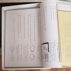 子どもミュージカル　２冊セットの画像