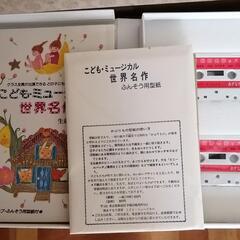 子どもミュージカル　２冊セットの画像